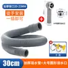 Tubo de rebosadero para fregadero de cocina, Manguera de desagüe, Fregadero para lavar platos, Conector de salida de rebosadero para lavabo de verduras, Accesorios de tubo de desagüe extendido