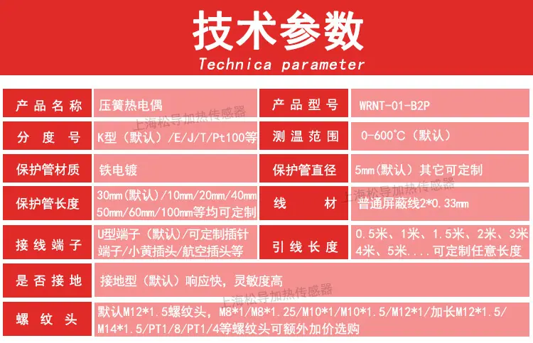 详情_07