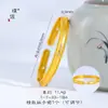 Mismo Estilo que el Pulsera Vajra Margarita Nube Cepillada Oro Arena de la Tienda Dorada Puzuo, Pulsera Ancha Estilo Chino Nuevo