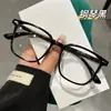Gafas Cuadradas Transparentes TR90 para Miopía para Mujer, Se Pueden Adaptar con Graduación, Armazón Grande, Adelgazante, Esencial para un Look Natural, Armazón con Bloqueo de Luz Azul