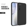 Funda para teléfono oppoa55 Funda protectora Oppoas para A56 Borde recto clásico Cubo de Rubik Silicona líquida Un teléfono suave