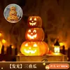Linterna de Calabaza de Halloween Hueca Resplandeciente Accesorios Decoración Parque Temático Escena al Aire Libre Artículos Arreglo Adornos Grandes de Calabaza