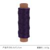Hilo Encerado Redondo de 1200D 30m para Coser a Mano Artículos de Cuero, Hilo para Coser DIY, Hilo para Tejer Hecho a Mano, Hilo Encerado para Trenzado a Mano