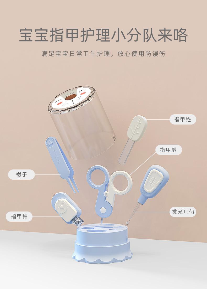 狮子指甲剪套装_02