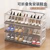 Caja de Zapatos Artefacto de Almacenamiento de Zapatos Gabinete de Zapatos Transparente Plegable Ahorrador de Espacio a Prueba de Polvo para Botas Tipo Cajón Debajo de la Cama Estante Plegable para Zapatos