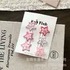 Presilhas Estrela Coloridas Dopamina Fofas para Cabelo Infantil Que Não Danificam o Cabelo, Presilhas Laterais Doces para Meninas, Acessórios de Cabelo