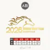 Feliz Año del Caballo 2026 Pegatinas de Pared para Escaparate de Año Nuevo Decoraciones de Año Nuevo Pegatinas Festivas para Puerta Pegatinas de Vidrio para Centros Comerciales