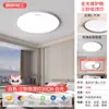 Luz de Techo LED a Prueba de Tres Factores, Luz de Dormitorio, Luz Moderna Minimalista para Habitación de Balcón, Luz Principal Redonda para Baño que Protege los Ojos