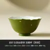 Taza de Té Blanco Dorado Mineral de Roca del Fabricante Taza Maestra de Cerámica Malquita Verde Personal Juego de Té Kung Fu Taza de Té Taza de Té Taza Individual