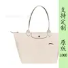 Nova Bolsa Tote de Nylon Bordada Dragão Francês 70º Aniversário Bolsa de Ombro Único para Mamãe Bolsa de Mão Bolsa Bolinho Bolsa Transversal para Mulheres