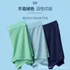 Roupa Íntima Masculina de Seda Gelada Veludo Ártico Cueca Boxer Masculina Verão Tamanho Grande Respirável Sem Costura Roupa Íntima Masculina Atacado