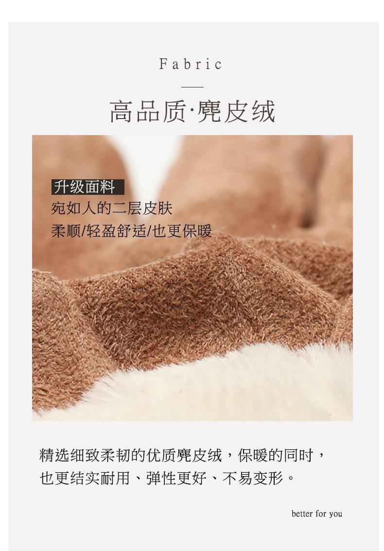 皮绒-三线_02