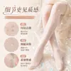 Medias de Malla Brillantes para Mujer, Medias Panty Sexy Ultradelgadas con Brillo, Medias Base Adelgazantes de Alta Elasticidad, Medias de Malla Calientes de Celebridad de Internet
