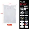 Bolsas CPP branco perolado em estoque para atacado, sacos auto-selantes para capas de celular, sacos de embalagem universais, sacos plásticos de selagem