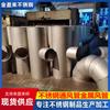 Tubo de Ventilación Espiral de Acero Inoxidable Conducto Metálico Diámetro Grande Redondo Conducto Galvanizado Conducto Espiral Galvanizado Industrial