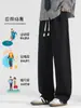 Pantalones Casuales Relajados Estilo Coreano para Hombre, Pantalones de Pierna Ancha para Otoño, Pantalones Rectos Fluidos, Pantalones Casuales para Hombre de Primavera y Otoño, Pantalones de Chándal