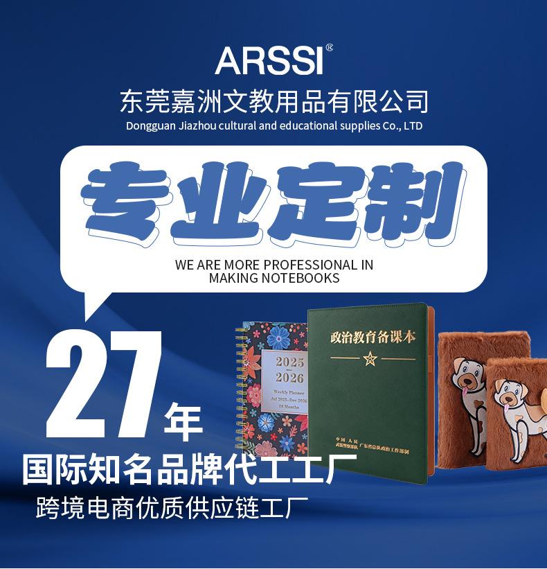 2026详情页面套版_01.jpg