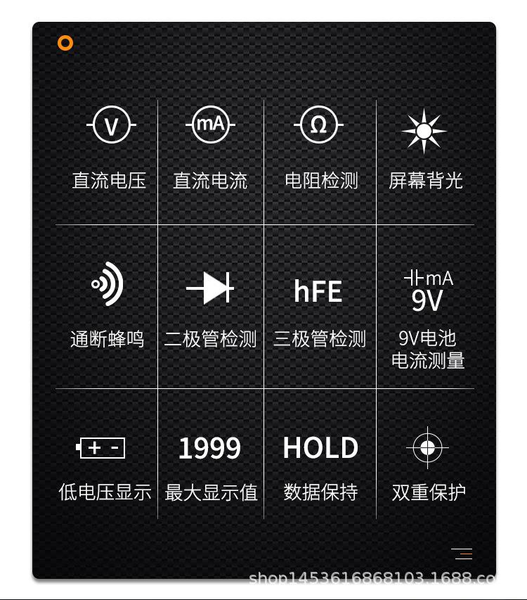 XL830L-万用表_02.jpg