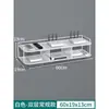 Estante de Pared para Almacenamiento de Router, Soporte de Pared para Decodificador, Caja sin Taladro para Banda Ancha Wifi