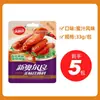 Adobo Original Orleans para Alitas a la Parrilla, Alitas de Pollo a la Parrilla, Carne Marinada, Condimento para Barbacoa, Adobo de Tienda Insignia