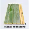 Tiras de Bambu, Tábuas de Bambu, Folhas de Bambu, Artesanato de Bambu, Tiras de Bambu para Pipa, Tiras de Bambu