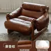 Sofá Perezoso Individual Sala de Estar Retro Italiano Ocio Diseñador Lujo Ligero Madera Maciza Isla Jersey Sillón Sofá Reclinable