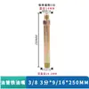 Molde de junta de tubería de aceite de extensión de tubo de PTFE Molde de varilla de extensión de boquilla de agua Controlador de temperatura de molde Extensión abocinada Boquilla de aceite de hierro Extensión de 1 punto 2 puntos