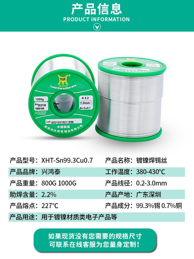 详情页_03.jpg