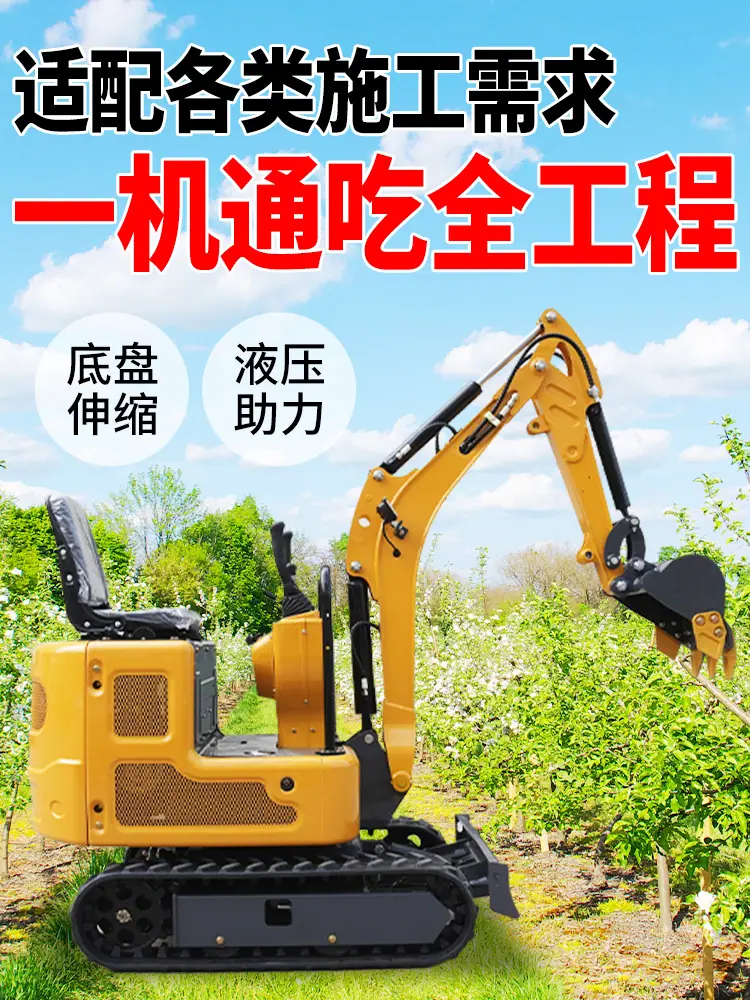小型挖掘机详情页-多公司_04.jpg