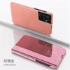 Funda para Teléfono Samsung S26 Ultra, Funda tipo Libro, Funda de Cuero, Espejo Electrochapado, Nota20, Soporte Tridimensional, Anti-Caída, S25