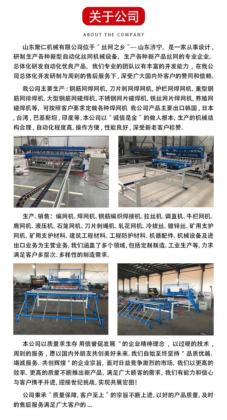2-2.5半自动焊网机_09.jpg