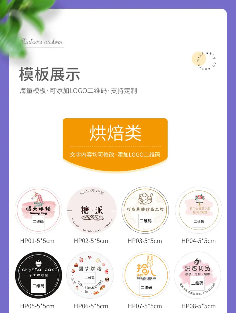 详情8.jpg