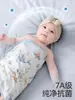Saco de dormir para bebé Jq Jingqi Primavera, Otoño e Invierno Manta Envolvente Anti-Sobresalto para Recién Nacidos Ayuda para Dormir Anti-Sobresalto