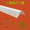 ARC ARC tira angular lineal PVC boca forma de arco semicircular tira de protección de esquina anticolisión tira de cierre de protección de esquina redonda