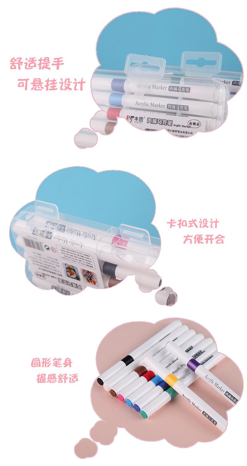 分段_08