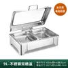 Estufa hidráulica para buffet de acero inoxidable 304, estufa aislada, estufa de desayuno para buffet con calefacción eléctrica visible, olla aislada, estufa de buffet