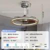 Nova luminária de teto ventilador de quarto estilo vintage francês, ventilador de teto moderno minimalista silencioso com luz integrada de proteção ocular para salas de estar e jantar