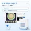 Probador de Potencia de Antibióticos, Instrumento Totalmente Automático para Medir la Potencia de la Zona Antibacteriana, Suministrado por el Fabricante