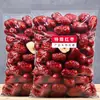 Jujubes de Xinjiang, Jujubes Grises de Ruoqiang, Jujubes Rojos Listos para Comer en Bolsa, Adecuados para Remojar en Agua, Hacer Sopa, Cocinar Gachas, Snacks de Frutas Secas, Producto Especial