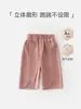 Pantalones de Pana Suaves y Cálidos para Bebé Estilo Primavera y Otoño Ropa Exterior para Bebés Cálidos y Elegantes Pantalones Largos Casuales Retro para Niños