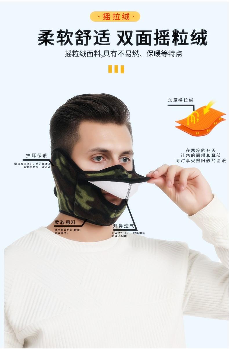 灯心绒开鼻口罩_06_副本