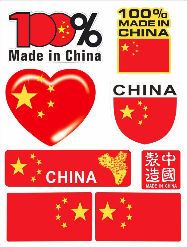 大中国B