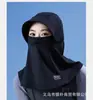 Máscara de Proteção Solar de Verão com Chapéu Integrado e Protetor de Pescoço para Mulheres, Máscara Anti-UV de Seda Gelada, Máscara Facial Protetora para Ciclismo para Uso ao Ar Livre