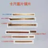 Pie de Rey/Calibrador de Dial/Herramienta de Medición Pie de Rey 0-1000mm Calibres de Enchufe Láminas de Cobre Juntas de Cobre