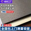 Paneles de Pared de Cristal de Carbono Texturizado, Paneles de Chapa de Madera, Paneles de Pared de Fondo, Paneles Decorativos Autoadhesivos, Paneles de Pared Integrados de Fibra de Madera de Bambú