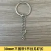 Venta al por mayor del fabricante Llavero con Cadena Colgante Cierre de Langosta Accesorios de Joyería Colgante de Llavero Muñeco de Llavero Cadena Colgante