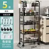 Carrito de almacenamiento para baño de acero inoxidable, estante de piso multicapa para el baño y gabinete de almacenamiento de niveles para la cocina