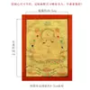Buda Yuan Hui Mestre Lótus Thangka Pintado à Mão Xizang Buda Mineral Natural Cartão Dourado Moldura de Foto em Madeira Maciça Pintura de Parede para Sala de Estar