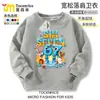 Sudaderas con cuello redondo y forro polar para niños y niñas, con estampado de "Steal a Brainrot" y "Shan Hai Jing", para venta transfronteriza de productos nuevos