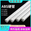 Tubos Perfilados de Plástico ABS de Fábrica, Materiales Perfilados, Tubos Extruidos, Perfiles de Plástico Perfilados con Agujero Transversal, Agujero Cuadrado, Agujero Triangular